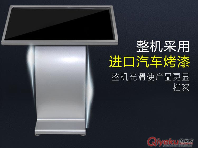 觸控一體機(jī)廠家直銷臥式觸摸一體機(jī)家居智能觸摸一體機(jī)臥式觸摸一體機(jī)