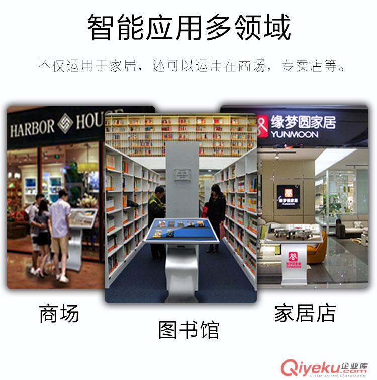 觸控一體機廠家直銷臥式觸摸一體機家居智能觸摸一體機臥式觸摸一體機