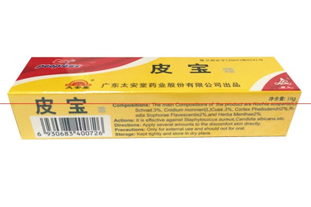 皮寶霜 產地 太安堂皮寶霜 功效原始圖片2