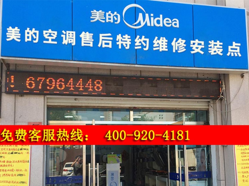 北京格力空調(diào)加氟
