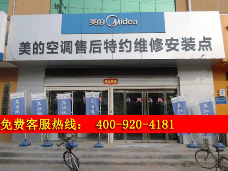 天津格力空調(diào)客服電話
