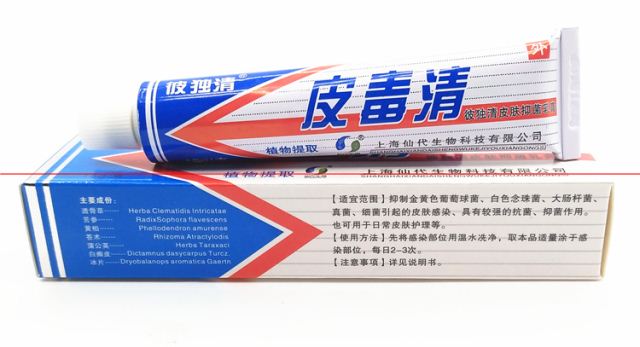彼獨清 皮毒清 用途 規格