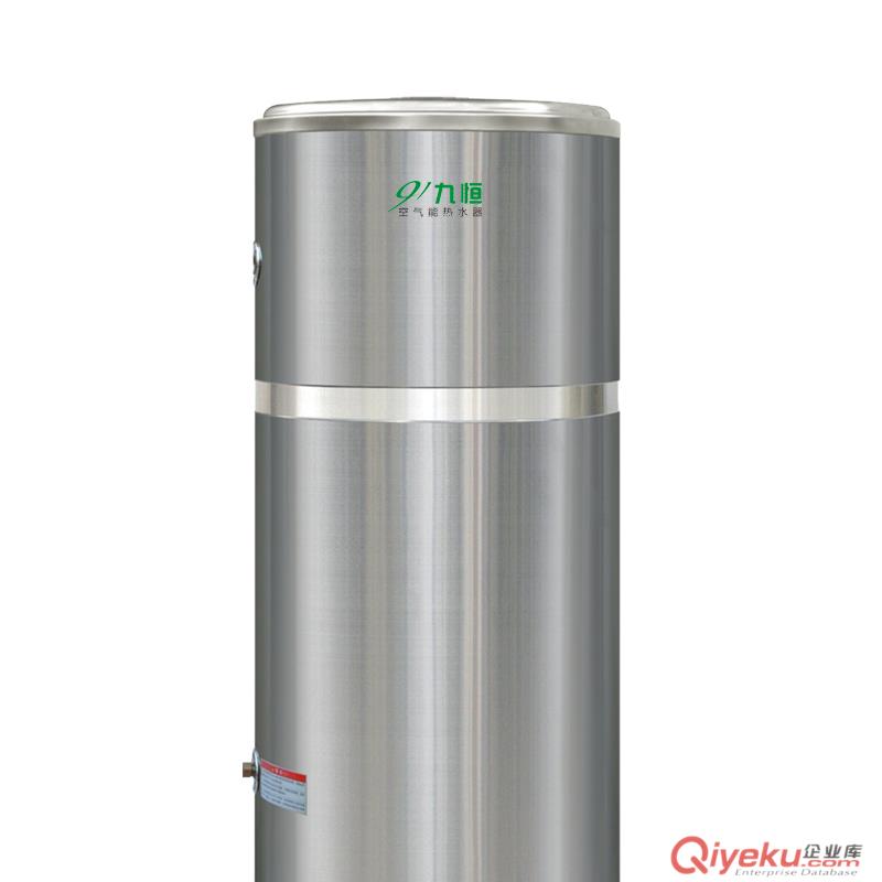 九恒家用空氣能熱水器