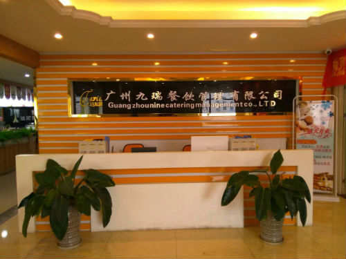 昆明達(dá)妃雅加盟費