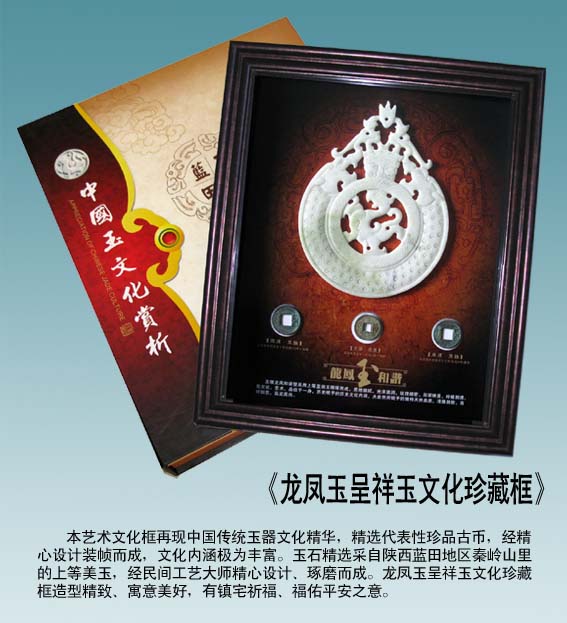 西安藍田玉瓦當(dāng)擺件 特色會議藍田玉禮品 留念聚會禮品原始圖片3