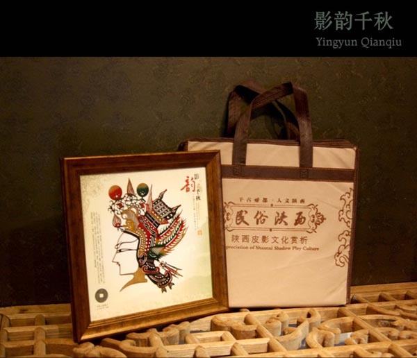 中國特色禮品 送老外的禮品 西安皮影禮品紀(jì)念 西安會(huì)議皮影禮品