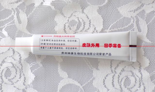 神芙牌神農草本草本乳膏 批發商 廠商