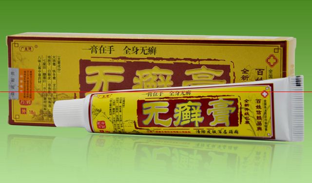 無癬膏 品牌 無癬膏 功效