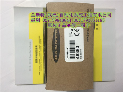 美國Banner邦納AG4-CPD15-25 蘭斯特(武漢)自動化系統(tǒng)