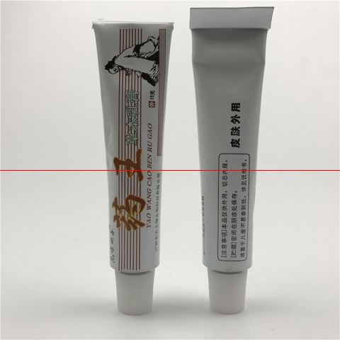 藥王草本乳膏 零售 藥王草本乳膏 聯系人