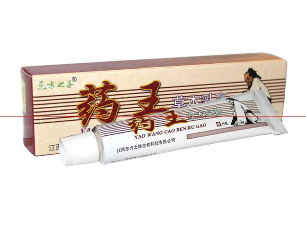 藥王草本乳膏 總經(jīng)銷(xiāo) 藥王草本乳膏 查詢