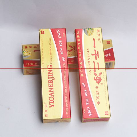 一干二凈中藥乳膏出售商 一干二凈軟膏零售商