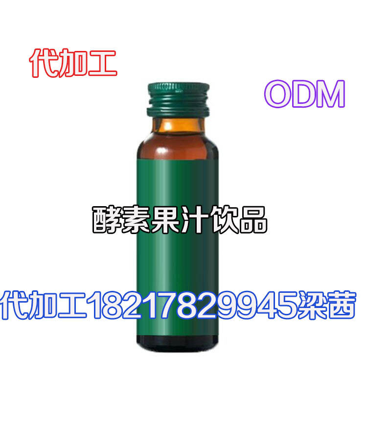 上海孚吉30ml 袋裝復合果汁飲料代加工包工包料