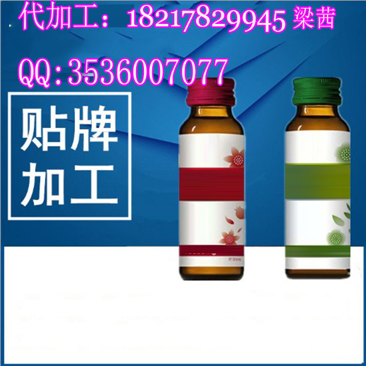 新品30ml異形自立袋ODM貼牌廠家生產(chǎn)基地