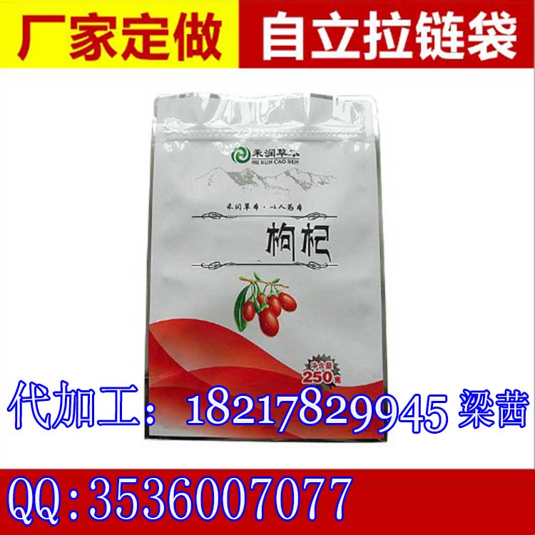 新品30ml異形自立袋ODM貼牌廠(chǎng)家生產(chǎn)基地