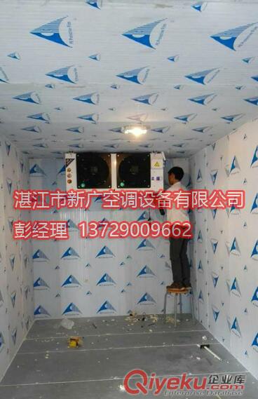 湛江冷藏庫方案原始圖片3