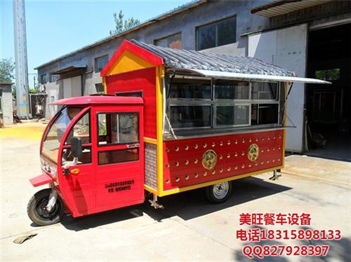 小吃車_美旺餐車_冰糖葫蘆小吃車