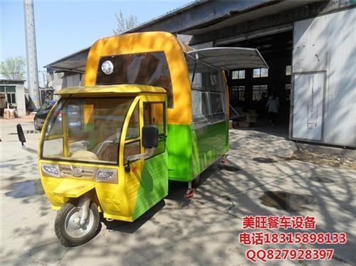 仿古電動(dòng)小吃車|電動(dòng)小吃車|美旺餐車(多圖)