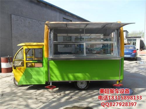 漢堡電動(dòng)餐車(chē),電動(dòng)餐車(chē),美旺餐車(chē)(查看)