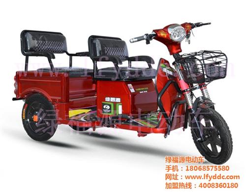 代步電動車_綠福源代步電動車_老人代步電動車