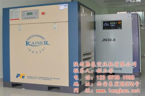 螺桿空壓機(jī)_朗昆空壓機(jī)_132k維爾泰克螺桿空壓機(jī)租賃