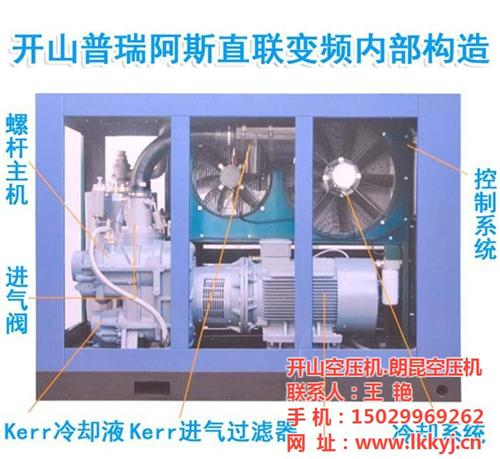 空壓機_開山空壓機_西安空壓機配件