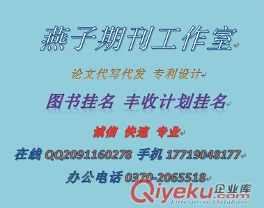 信息安全與技術(shù) {gjj}期刊 月刊 雜志征稿啟事