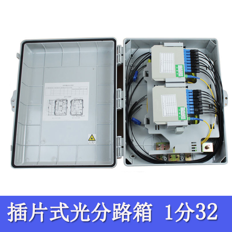 1分16分光箱24芯光分路器箱FTTH壁掛抱桿插卡式原始圖片3