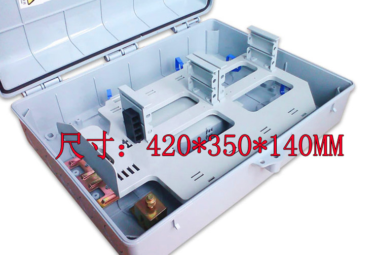 插卡式光分箱24芯光分路箱光纤光缆分纤箱分光器
