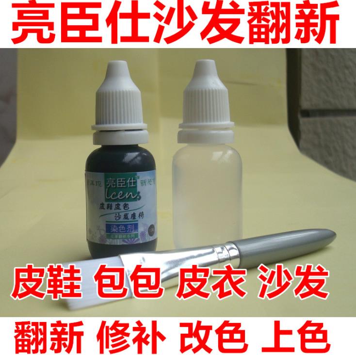 汕尾亮臣仕沙發翻新zp舊沙發如何翻新價格多少錢換皮修補維修修復