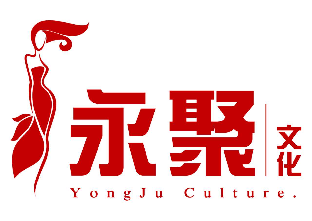 西安永聚結(jié)展會禮儀模特舞蹈水鼓樂隊主持人演出公司 