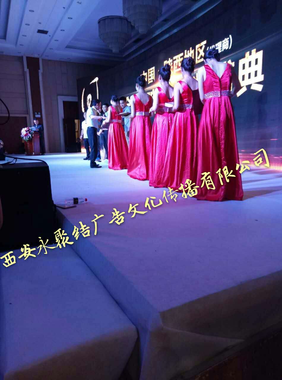 西安永聚結提供全國活動執行、主持人、禮儀、模特、兼職資源