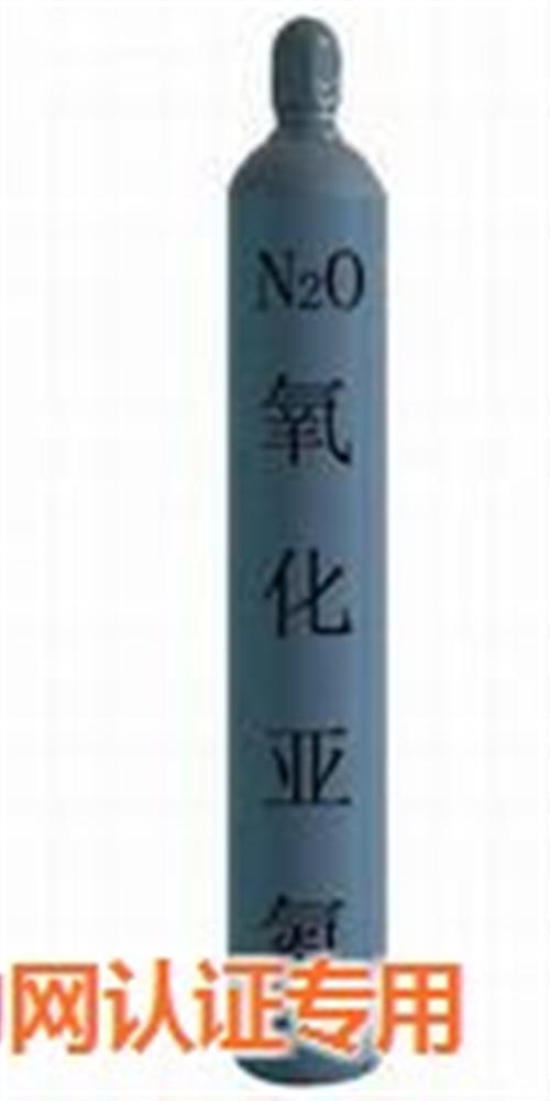 医院笑气、安阳笑气、郑州瑞安气体(查看)