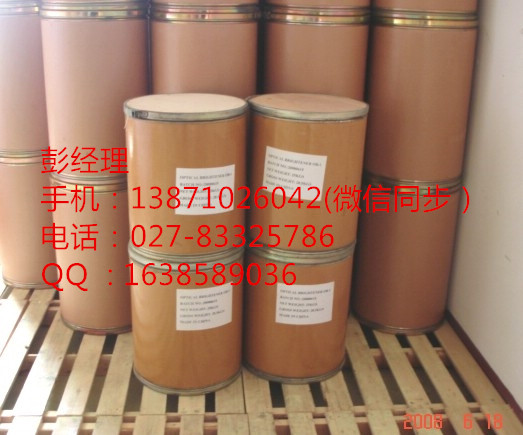 醋酸洗必泰原料藥生產廠家原始圖片2