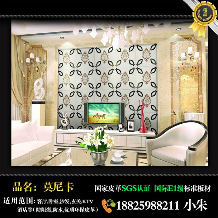 上?；始覛W式背景墻質量可靠