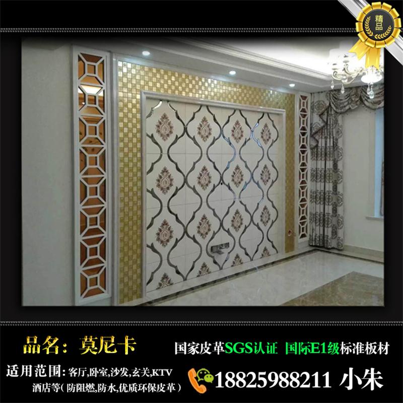 徐州鑲嵌硬包背景墻廠家直供