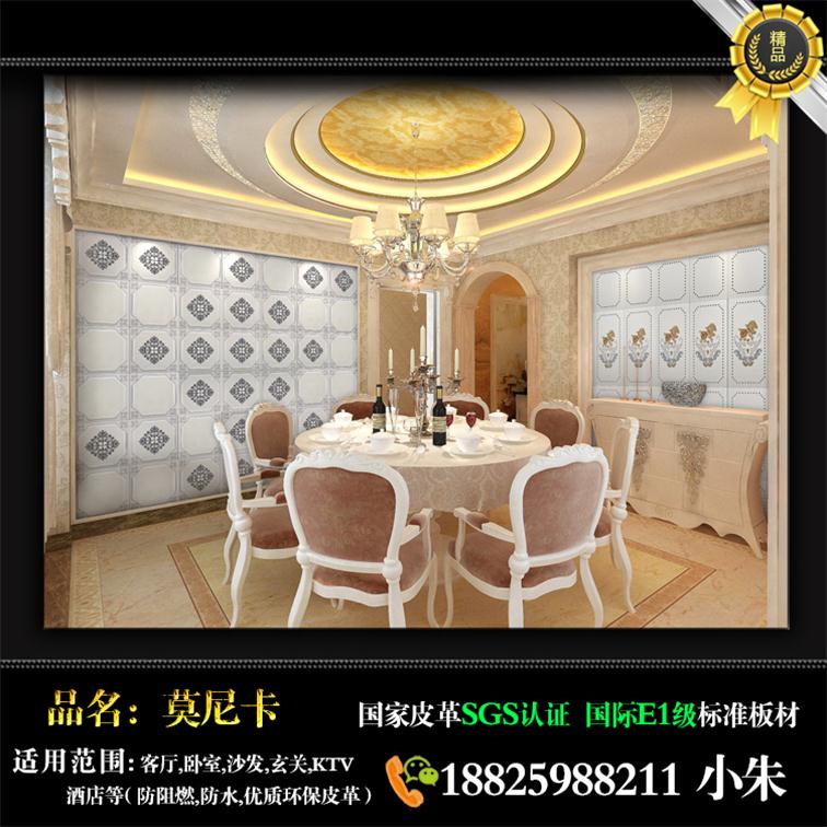 徐州鑲嵌硬包背景墻廠家直供