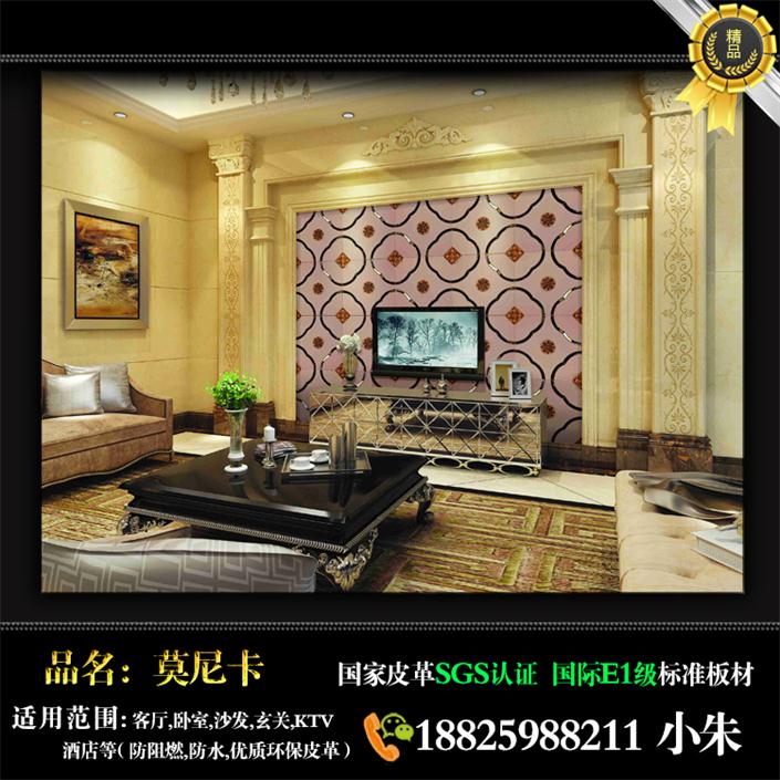 吐魯番背景墻硬包出廠價批發(fā)