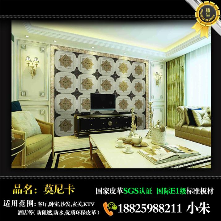 黑河簡約電視背景墻出廠價直供