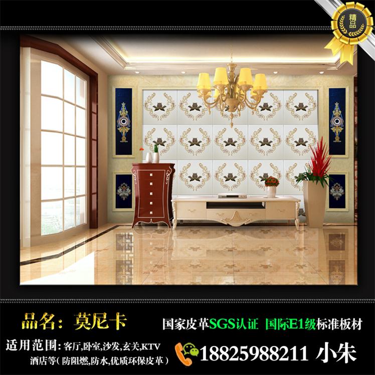 文昌K.T.V背景墻評價