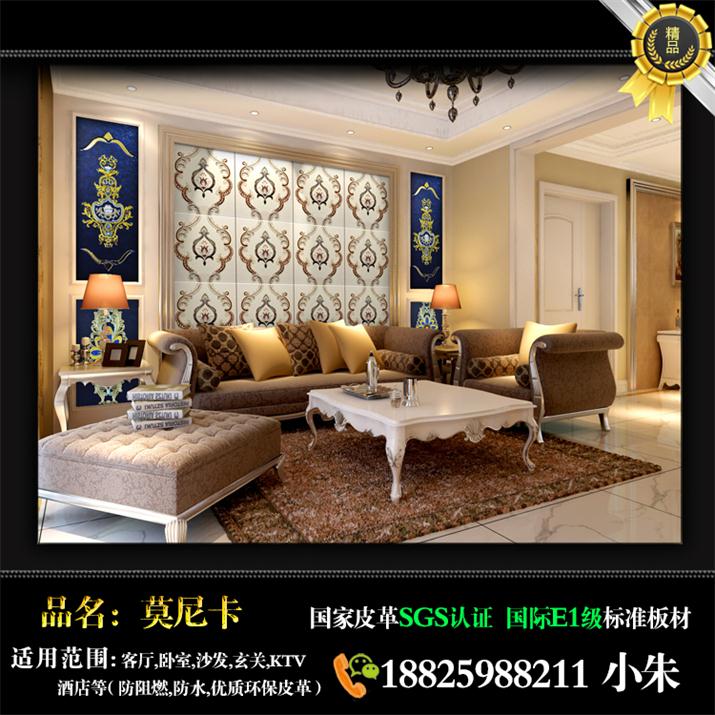 洮南玄關背景墻正.品保證