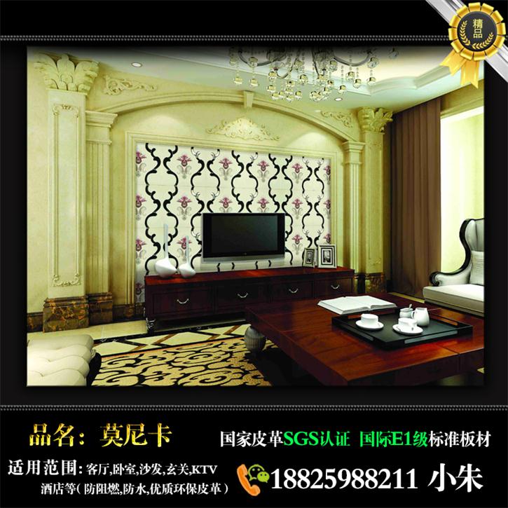 汕頭沙發背景墻出廠價特惠