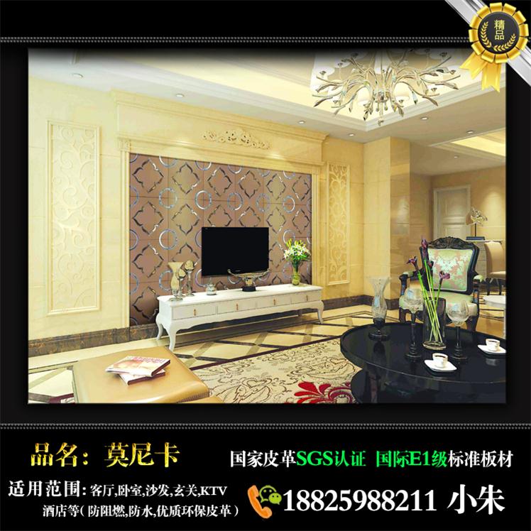 汕頭沙發背景墻出廠價特惠