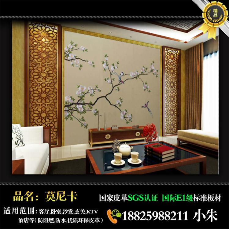 白山復古硬包背景墻免費出圖