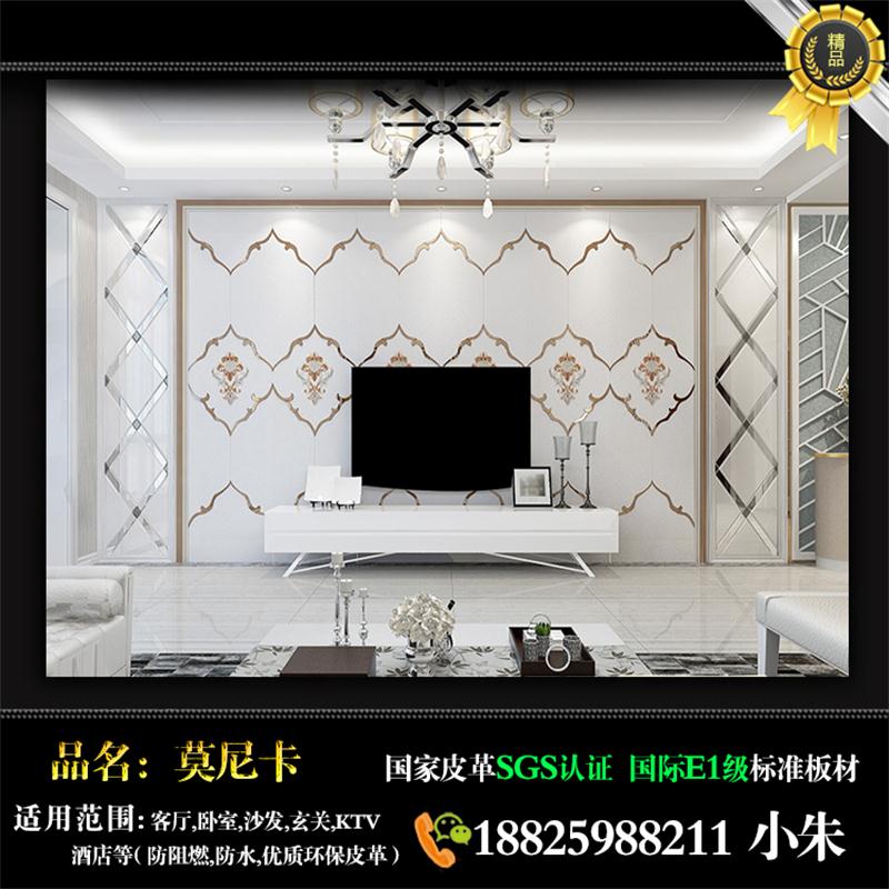 南充防水背景墻廠家直供