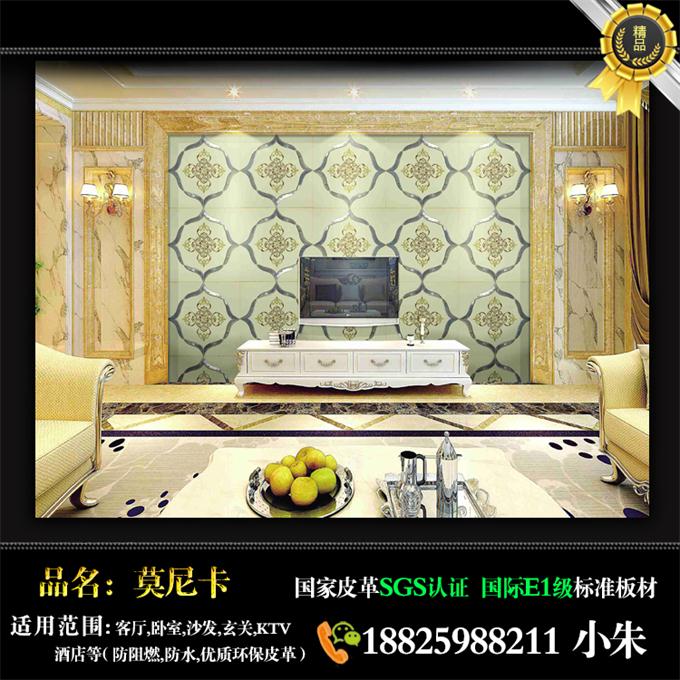 南充防水背景墻廠家直供
