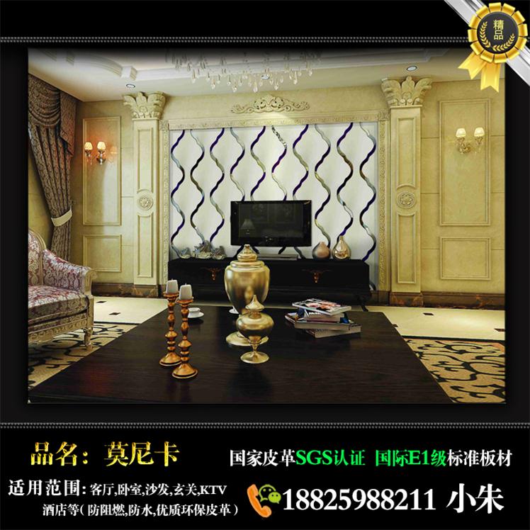 萊蕪[澎湃新聞]歐式清雅背景墻廠家tg