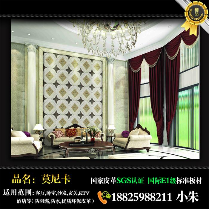 龍巖[新浪新聞]家裝電視背景墻門店
