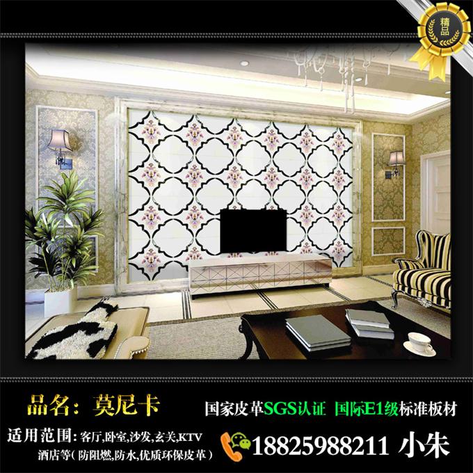 龍巖[新浪新聞]家裝電視背景墻門店