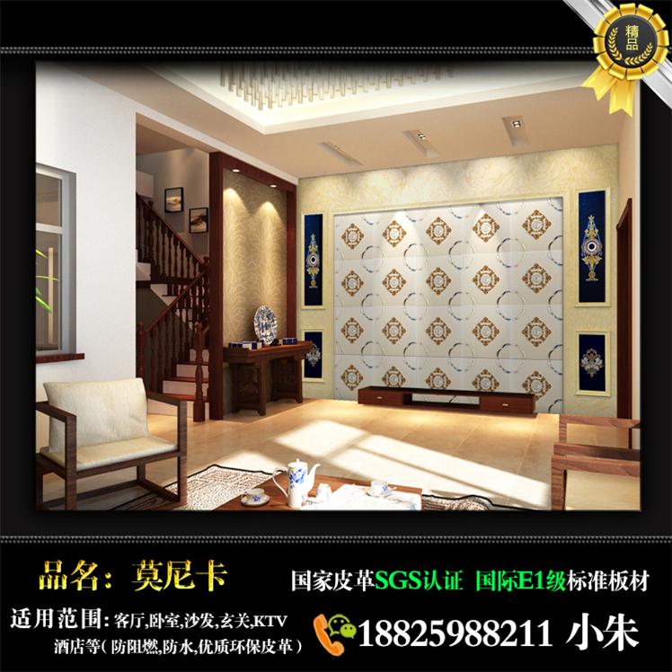 隨州[搜狐新聞]古典硬包背景墻工廠tg